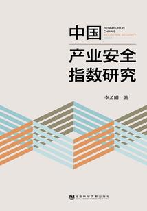 星座塔罗运势感情运程图