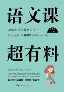 金牛座提防什么星座