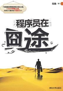 梦见属猴什么意思