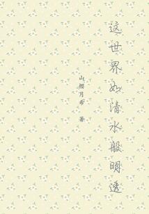 烹饪擀面杖含义