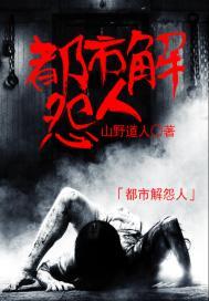 马是属什么动物