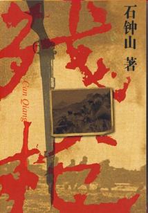 在五行里属什么属相好呢