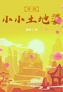 梦见机器在翻地周公解梦