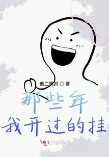 农历正月属鸡命运好?