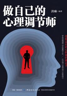 黄历怎么设置日期