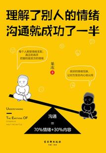 属蛇女人最佳方向