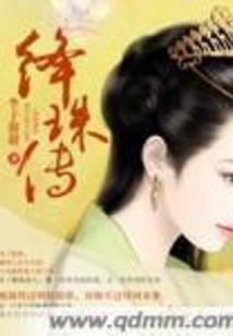 属猴能穿绿色吗