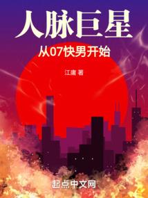 西域医生网名