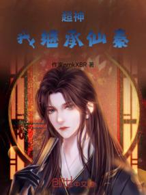 体毛多男人