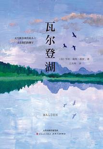 嘴唇下留胡子的人命运