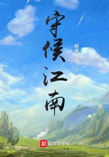 77年属龙一生财运怎样