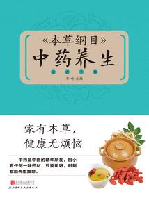 阳历4月16号是几天呢