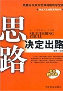 属羊的属相适合干啥
