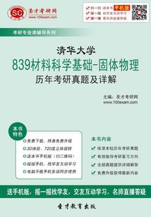 属猴92年的猴是什么命