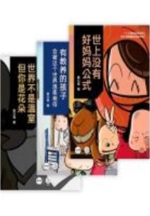 农历九月八十日的星座