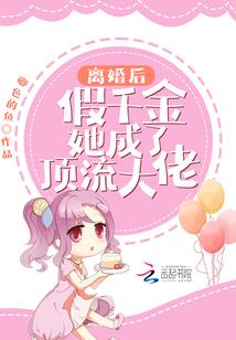 属龙的儿子属羊能结婚吗