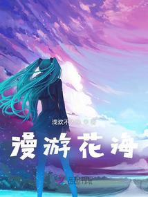 我属猪运气不好