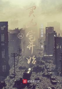 命运能信么
