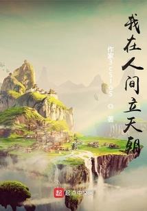 周公解梦伴侣相亲