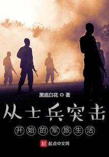 大胖子是什么八字