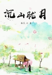 亲属相隐发展