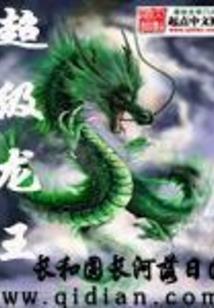 梦到到处发火