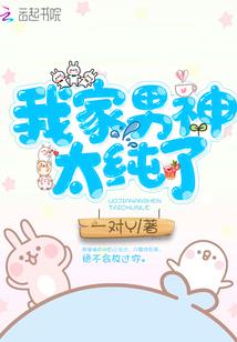 2020阳历十月十九