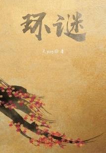 取个什么网名最好