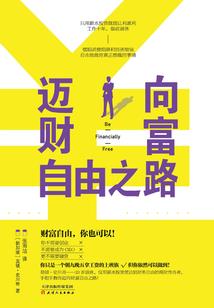 男人身上痣图解