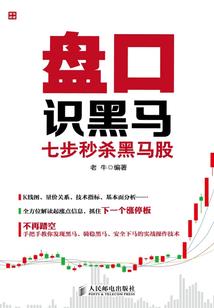 山字旁属猴的名字
