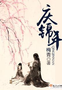孟州属兔女孩