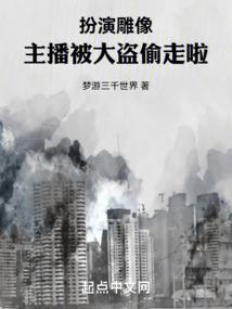 超高层五行属性查询