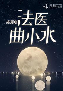 被哪个星座暗恋容易成功