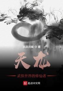 属马的晚婚吗