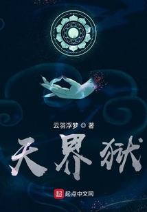 马科马属的进化过程
