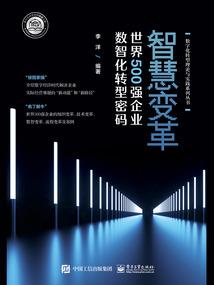 五四风水局