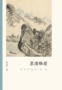 属牛的视事业
