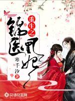 属虎和属龙的婚因