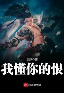 属马的横财方