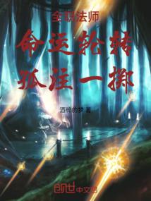 济南02年属马