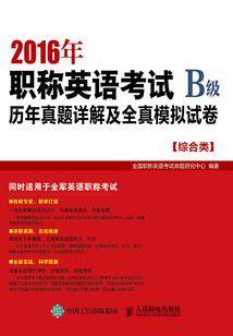 属猴人生什么生肖