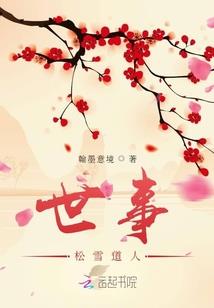 刘玥晗五行