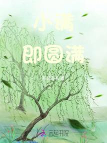 摩羯座一个星期运程