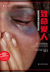 梦到地下城