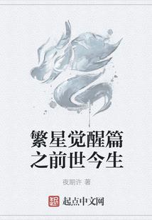 四绿星运势