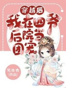 梦见狗咬手臂周公解梦