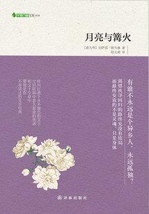 12星座能有多好看视频