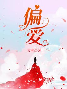 属虎妈妈生属虎儿子好吗