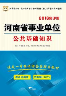 属猪和属牛运势