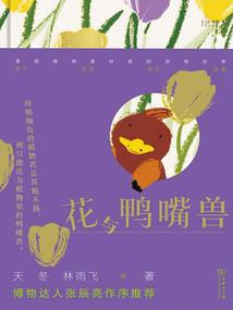 鸡年蛇人逐月运程